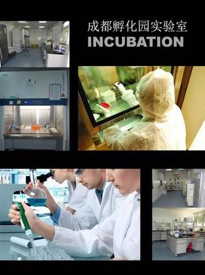 全球首家人體5S店 生物科技賦能未來健康新范式